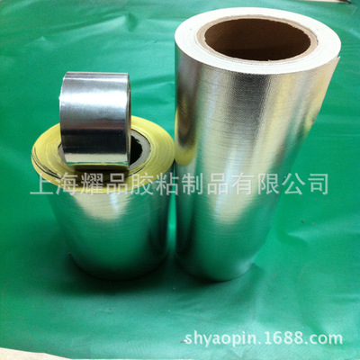 廠家阻燃鋁箔玻纖布膠帶 卓越阻燃性能的工業守護者